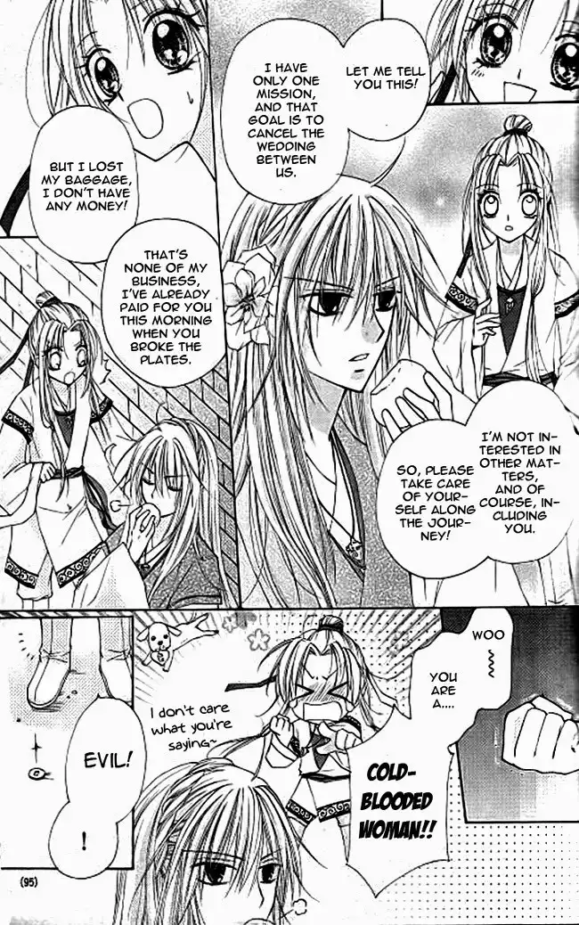 Butterfly Read Book Chapter 2.001 24